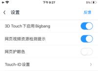 uc浏览器搜索不到了-uc浏览器搜索不到了怎么回事