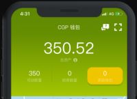 浩瀚钱包app下载-浩瀚钱包app下载苹果版