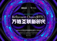 波场链转币安链[波场链怎么转到币安链]
