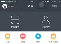 tp钱包app官方版-tp钱包app官方版下载安卓版