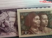 1us币等于多少人民币-149usd等于多少人民币