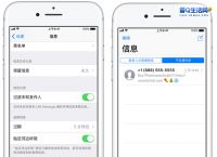 如何开通国际短信接收-如何开通国际短信接收业务