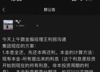狐狸金服客服电话-狐狸金服客服电话是多少