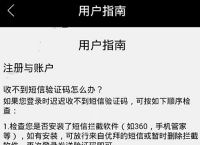 纸飞机app收不到验证码-纸飞机聊天软件怎么注册不了