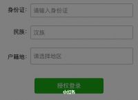 注册飞机为什么收不到验证码-注册飞机为什么收不到验证码了