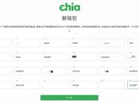 imtoken怎么看助记词-imtoken只有助记词可以导入吗