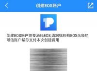 tp钱包的安全性高吗-tp钱包的安全性高吗知乎