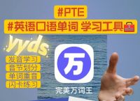 Imtoken英文发音-imtoken中文怎么读