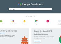 谷歌应用市场下载官网-谷歌应用商店最新版本下载
