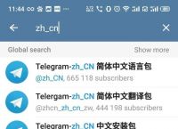 telegeram如何改中文-telegeram怎么弄成中文