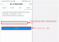 imtoken冷钱包苹果官方版-imtoken官方可以冻结钱包吗
