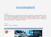 飞机软件登录教程视频[苹果系统飞机软件注册教程]