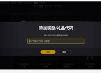 雷轰加速器有病毒吗-雷轰加速器有病毒吗怎么解决