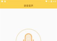 电报声音特效怎么弄-电报声音特效怎么弄的