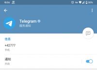 telegeram地址怎么用-Telegeram怎么设置中文