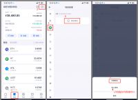 钱包商家软件是不是-钱包商家是不是倒闭了在pos机上消费刷卡的钱