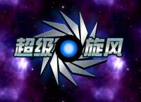 旋风加速npv官网下载-旋风加速下载器下载免费版