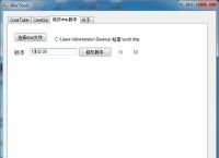 imp图软件下载-imindmap软件