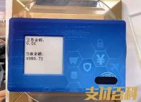 数字货币钱包的使用-数字货币钱包的使用范围