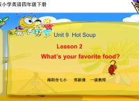 whats用英文怎么说-whats翻译成中文怎么说