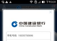 ios纸飞机登录收不到验证码-ios纸飞机收不到验证码怎么办