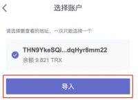 tronlink钱包安全吗-tronlink钱包安全吗?