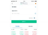 imtoken官网地址-imtoken官网地址下载