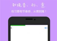 聊天软件飞机ios下载-聊天软件飞机ios下载免费