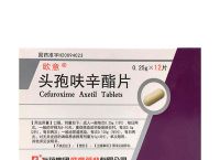 欧意药业-阿奇霉素干混悬剂石药集团欧意药业