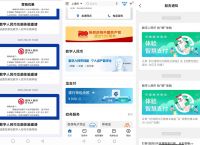 中央数字钱包app-央行数字钱包app下载官网