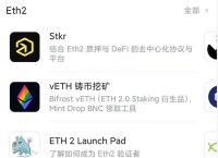 苹果手机下载tokenpocket的简单介绍