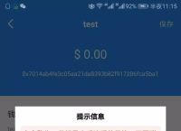 tokenpocket中文怎么读的简单介绍