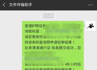 .imToken-imtoken密码忘记了怎么找回