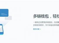 imtoken更新不了-imtoken官网登录入口