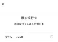 usdt如何提现到微信-usdt怎么提现到支付宝