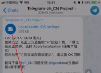 电报telegeram下戴-telegeram官网加速器
