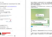 telegraph安卓怎么注册-telegraph安卓怎么注册账号