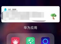 应用商店app下载软件-应用商店app下载软件安全吗