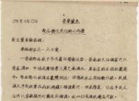 电报怎么设置汉字-电报怎么设置汉字字体