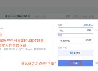 usdt币交易合法吗-USDT合法交易的国家