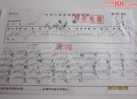 电报什么时候发明出来的-电报是什么时候传入中国的