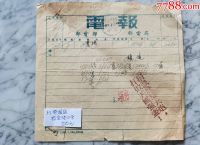 电报信号怎么传播的-手机的信号是怎么传播的
