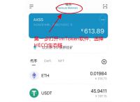token钱包官网下载im-token钱包官网下载苹果手机能下载吗