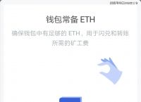 imtoken钱包论坛-imtoken钱包dapp