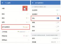 telegeram如何隐藏手机号-苹果手机怎么注册telegeram