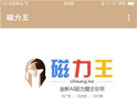关于btokapp安卓版下载的信息