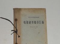 电报号在哪-电报号在哪里买