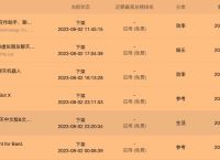 包含tokenpocket苹果商店下架了吗的词条