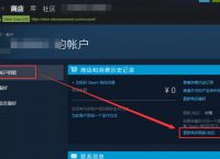 更新商店国家与钱包币种-更新商店国家与钱包币种没有选项