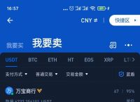 泰达币开户-泰达币开户 账户
